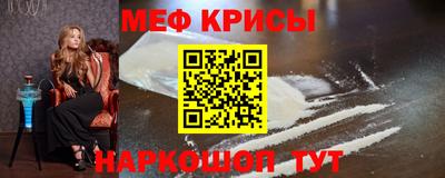 Альфа ПВП Гусь-Хрустальный