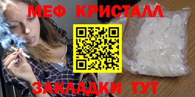 круглые Гусиноозёрск