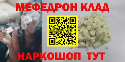 Альфа ПВП Гусь-Хрустальный