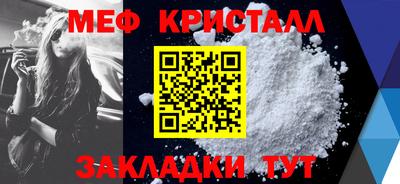 Альфа ПВП Гусь-Хрустальный