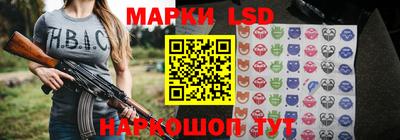 круглые Гусиноозёрск
