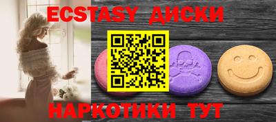 круглые Гусиноозёрск