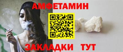 Альфа ПВП Гусь-Хрустальный