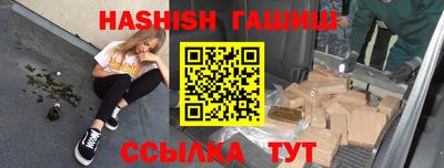 Альфа ПВП Гусь-Хрустальный
