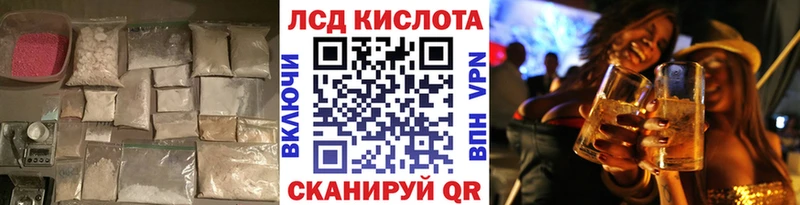 Лсд 25 экстази кислота  блэк спрут зеркало  Туапсе 