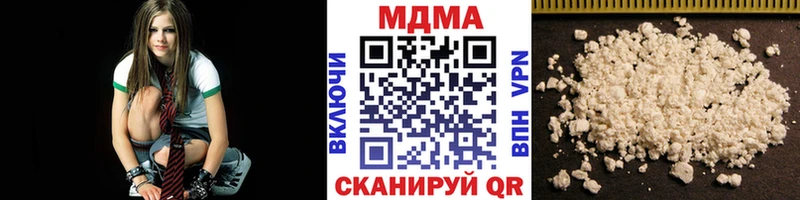 MDMA Molly  Туапсе 