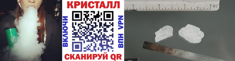 МЕТАМФЕТАМИН пудра  закладки  Туапсе 