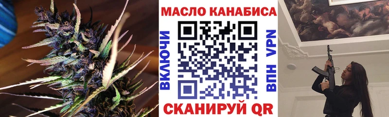 купить закладку  Туапсе  ТГК THC oil 