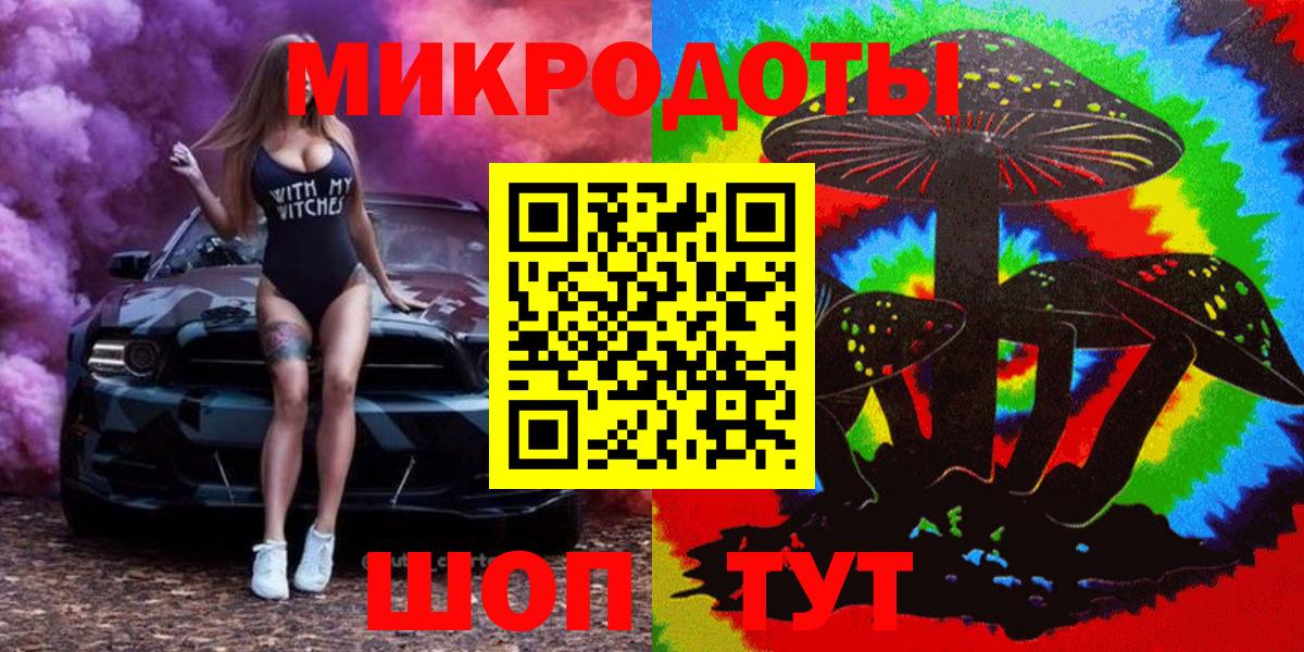 Псилоцибиновые грибы GOLDEN TEACHER Туапсе
