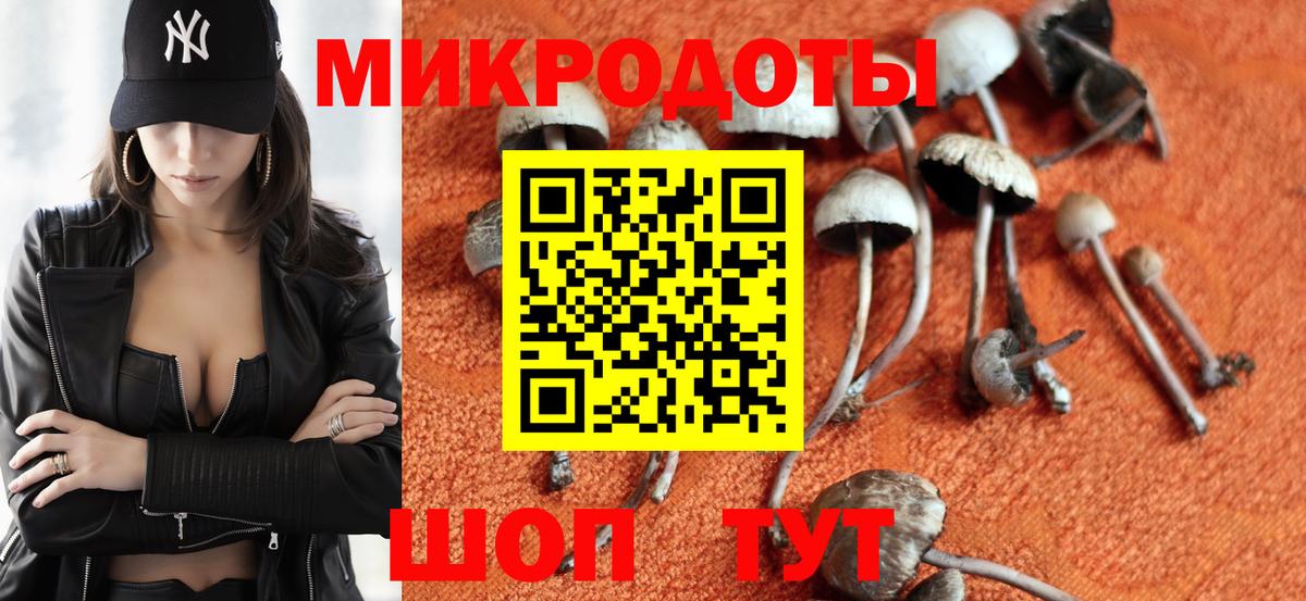 НБОМе  Туапсе  Каннабис  Cocaine  МАРИХУАНА  Мефедрон   Метамфетамин  ГАШ  Гашиш  MDMA  Вход с VPN 