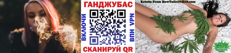ОМГ ОМГ зеркало  Туапсе  Марихуана планчик 